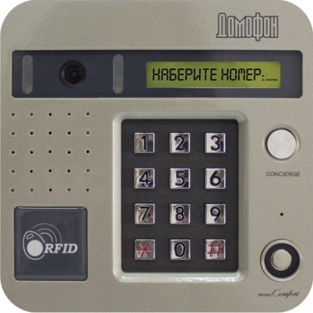 Постер к Приложение для Android - Секретные коды домофонов