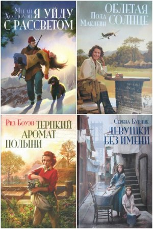 Постер к Серия - Memory