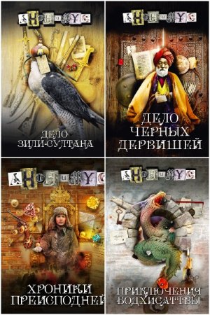 Постер к Серия - Анонимус